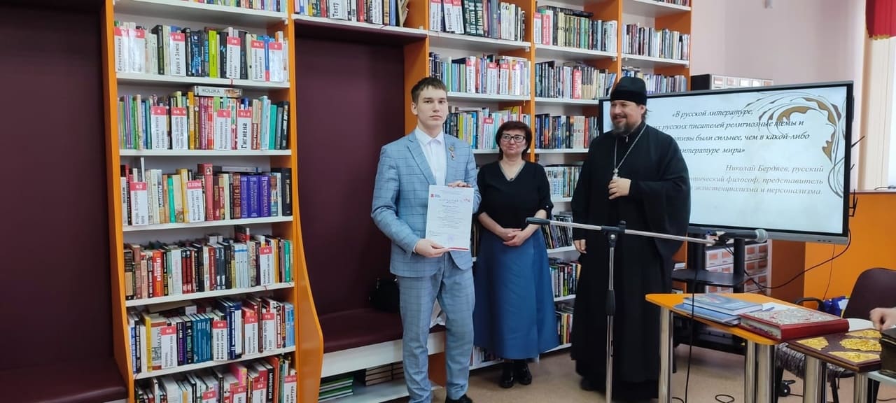 Совместное празднование Дня православной книги
